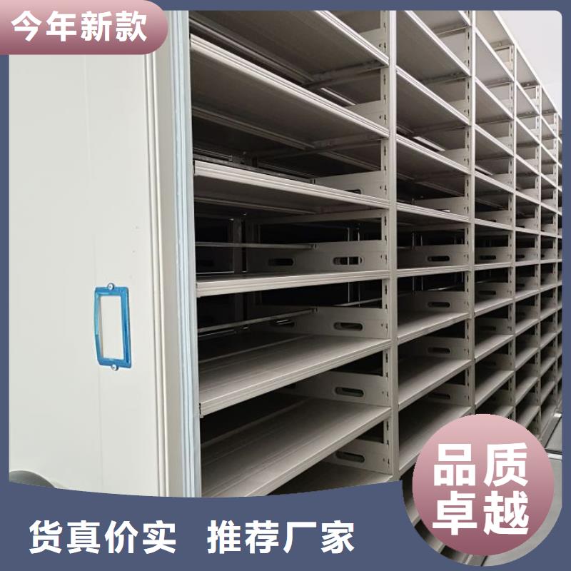 【密集架1】移动密集架技术先进符合标准
