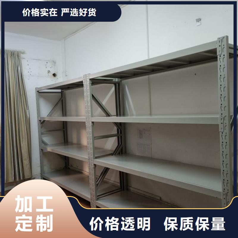 洽谈业务【鑫康】档案库房智能密集架