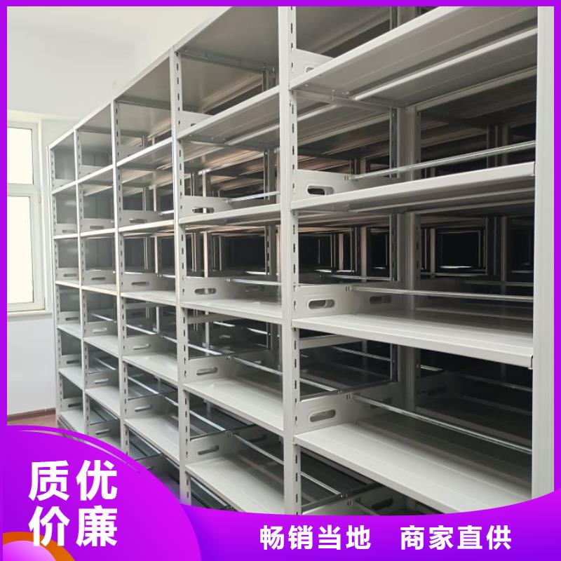 档案柜密集-档案柜密集质量好