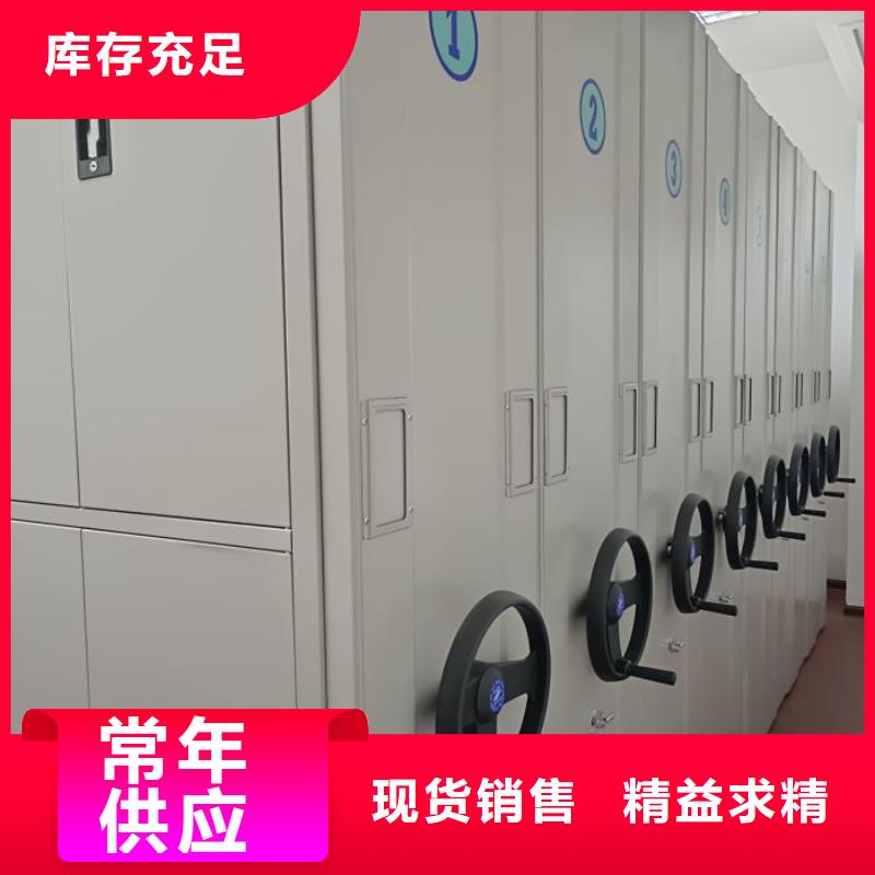 服务商密集架1【档案室密集架】颜色尺寸款式定制