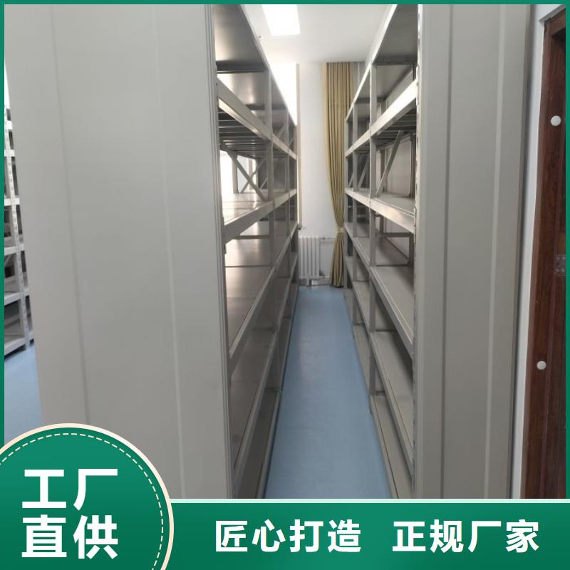 厂家勇敢创造的市场反响【鑫康】密集手摇移动书柜