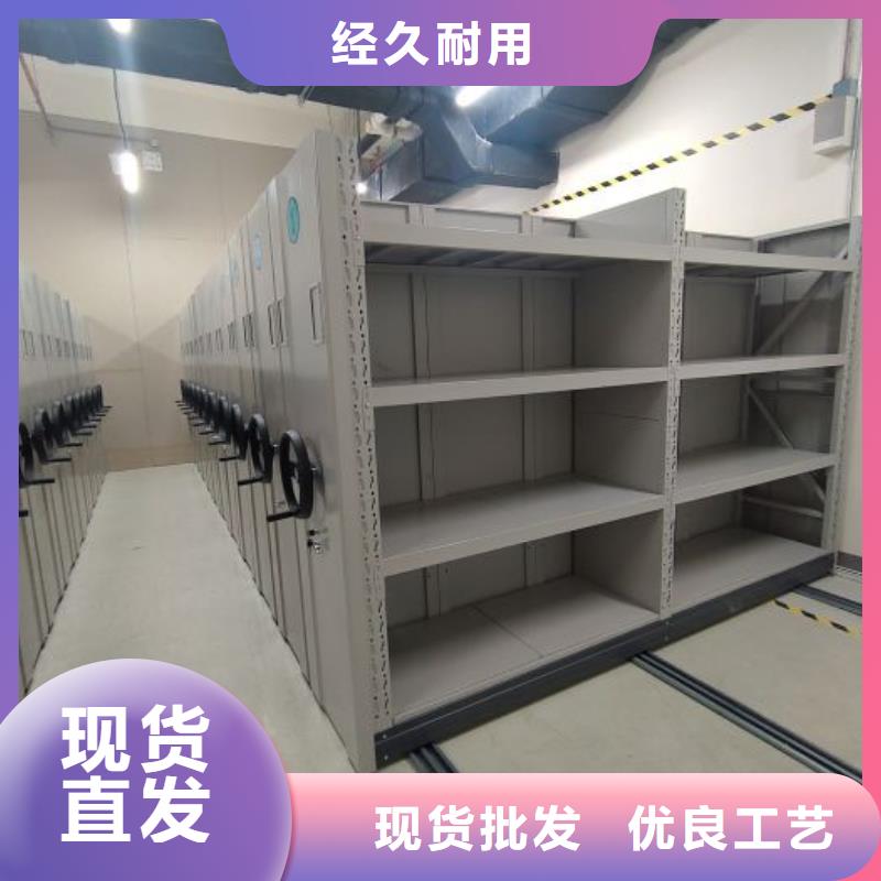 行业的发展现状及方案【鑫康】移动密集档案架