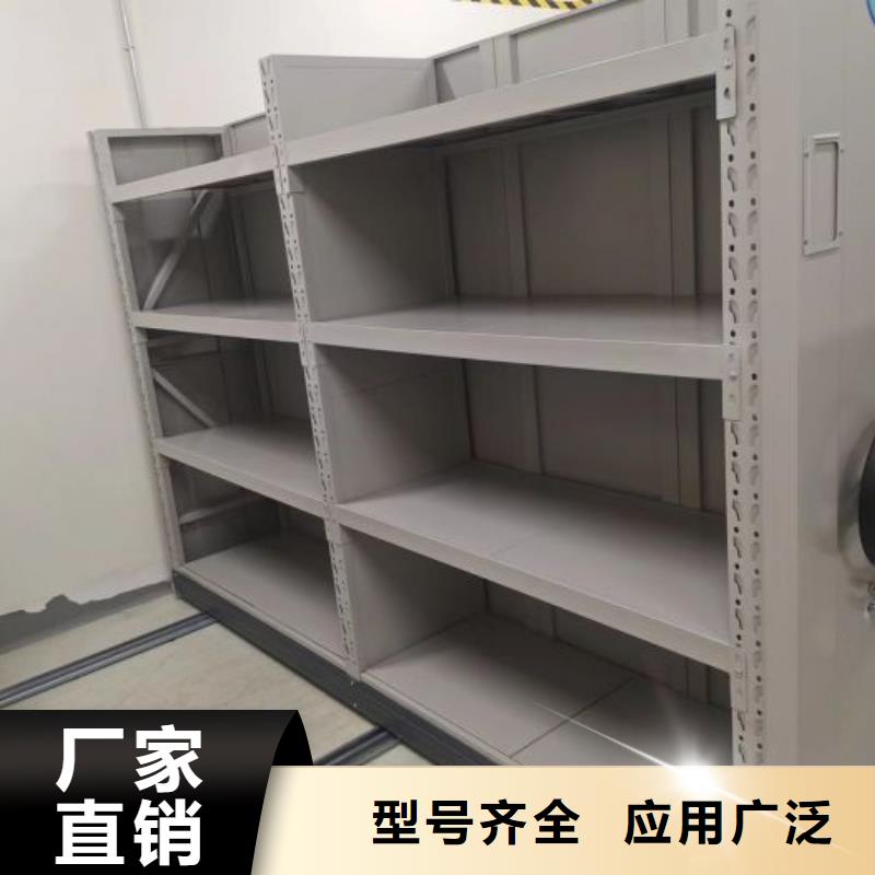追求至善【鑫康】档案保管柜