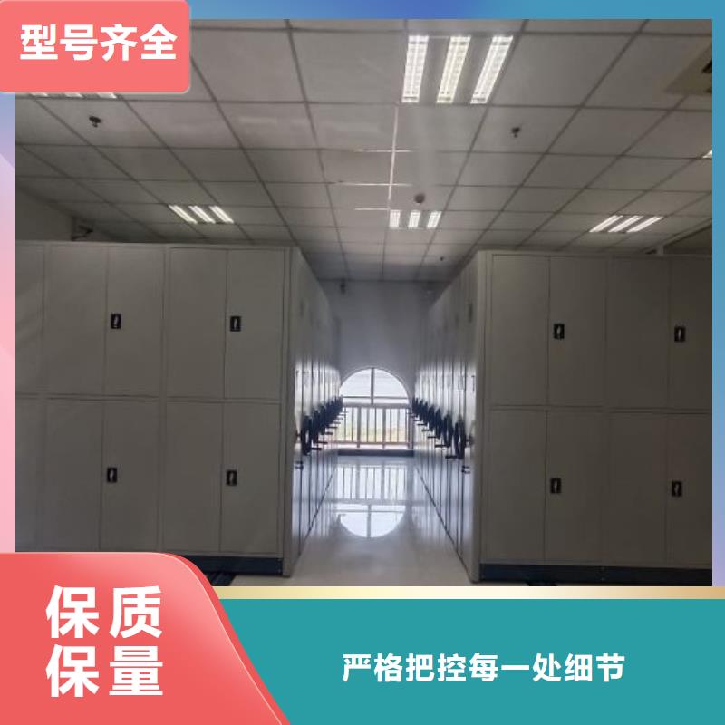 销售方法【鑫康】档案室三化一体密集柜