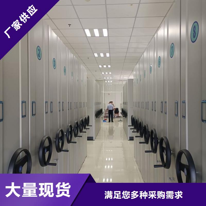 追求至善【鑫康】档案保管柜