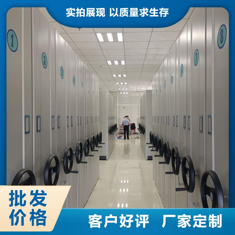 厂家勇敢创造的市场反响【鑫康】密集手摇移动书柜