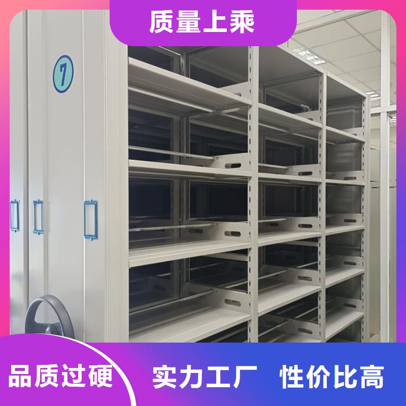 【货源报价 密集架1手摇密集柜用品质赢得客户信赖】