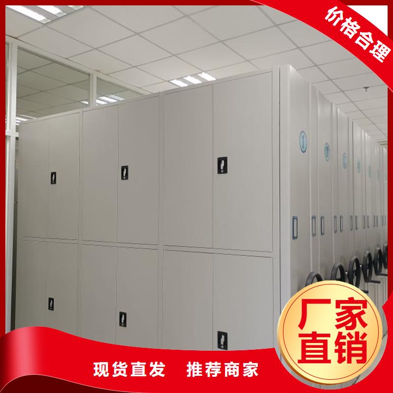 样品密集架批发零售-定做_鑫康移动密集柜智能密集架文件柜生产厂家