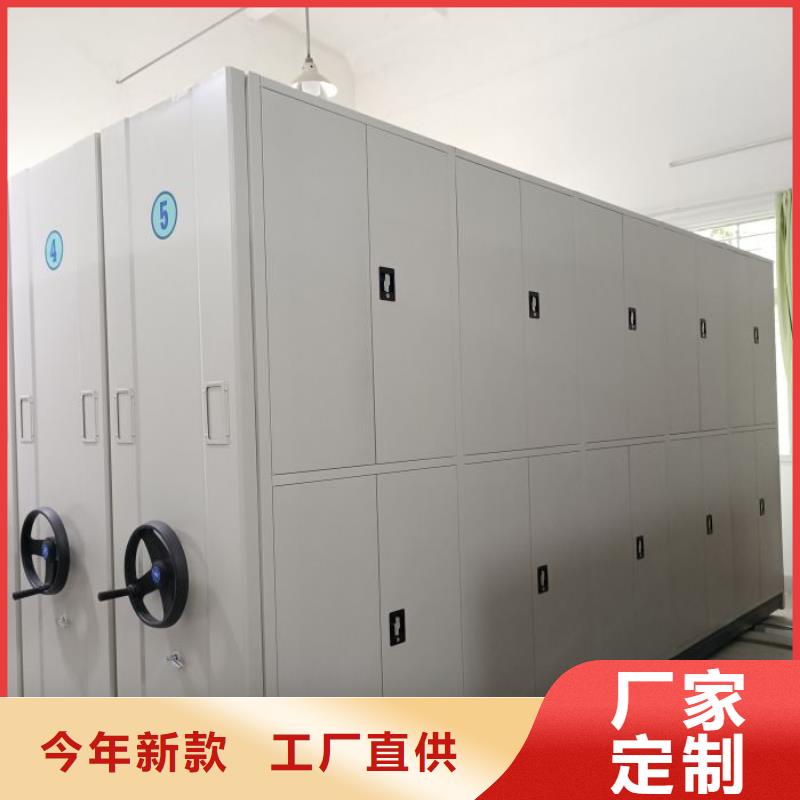 一站购齐【鑫康】手动型摇臂式密集柜