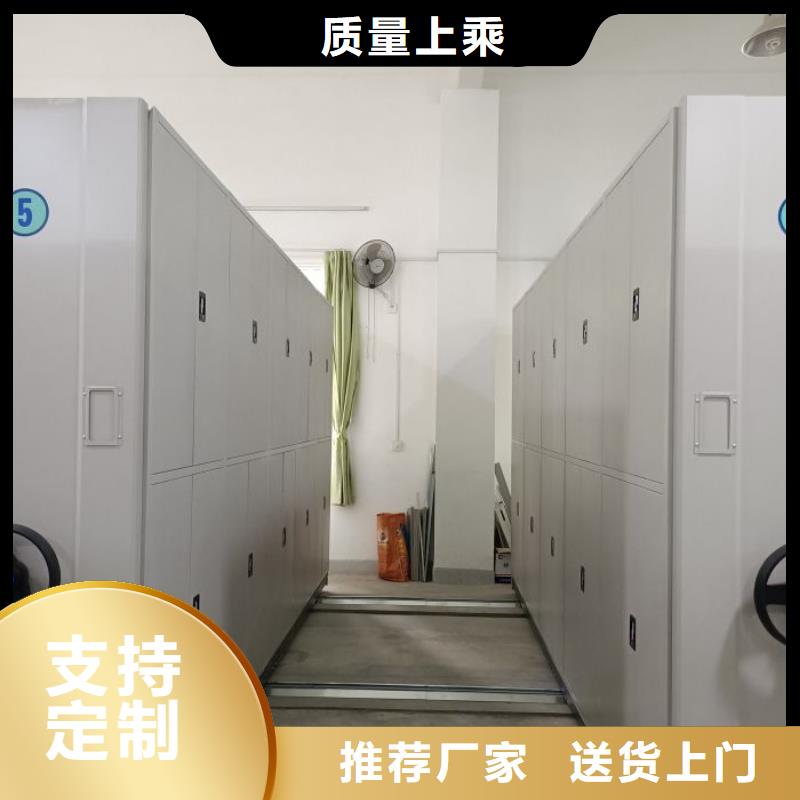 现状和发展趋势预测【鑫康】档案室密集文件柜
