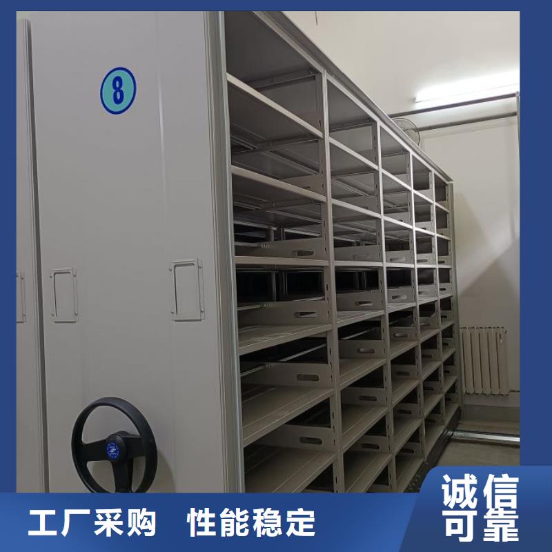 供应商家【鑫康】样品密集架