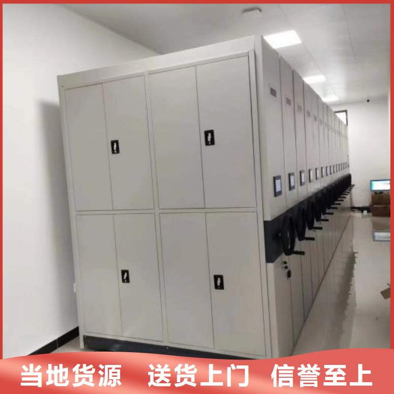 一站购齐【鑫康】手动型摇臂式密集柜