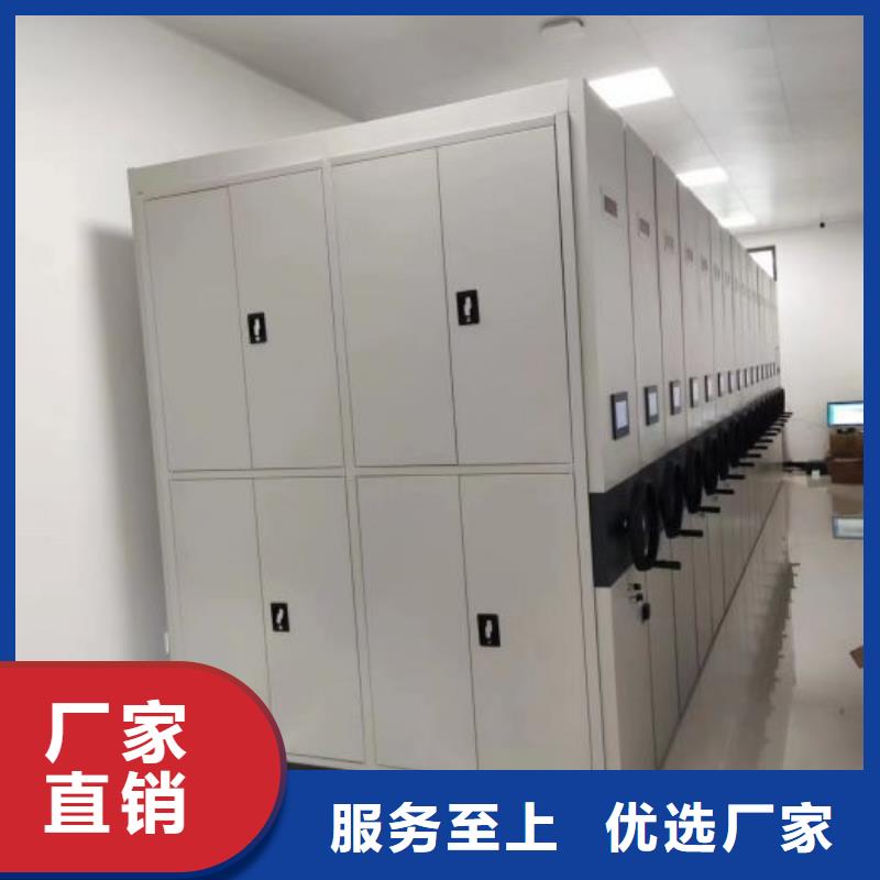 生产厂家哪家好【鑫康】全封闭凭证密集柜