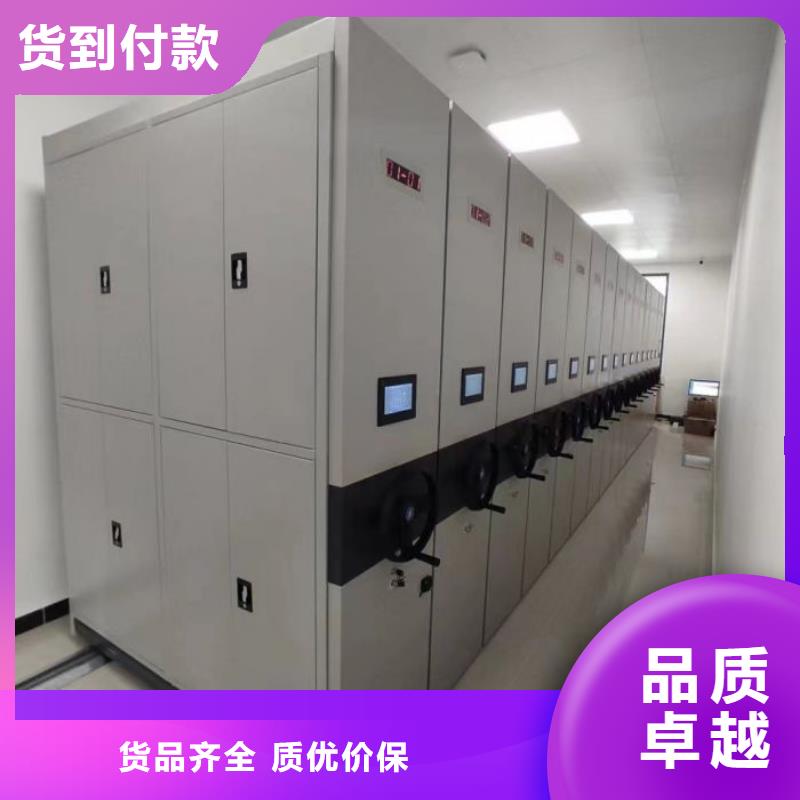 产品的辨别方法【鑫康】字画密集柜