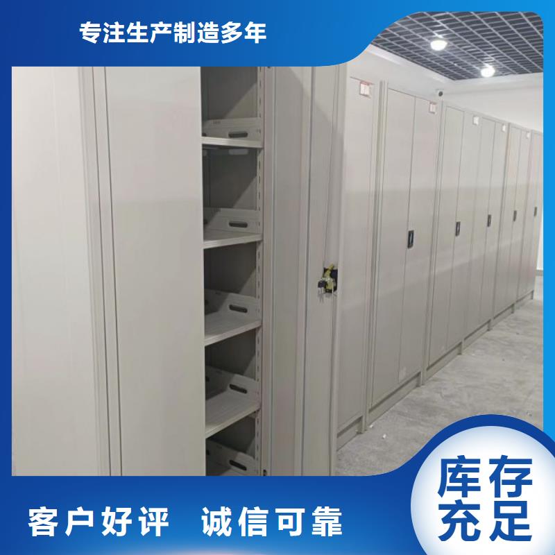 供应厂家【鑫康】档案密集移动架