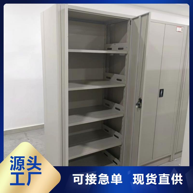 ##档案资料室密集柜厂家