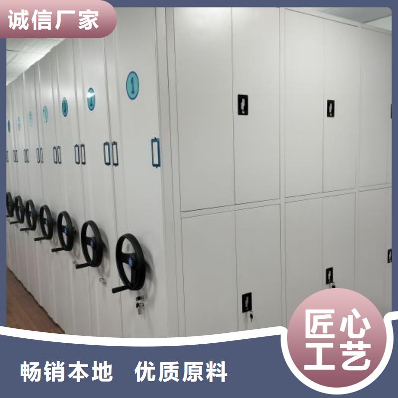 欢迎咨询【鑫康】档案室手摇密集架
