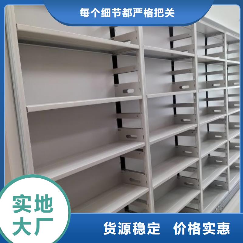 放心消费【鑫康】用手摇动的密集柜