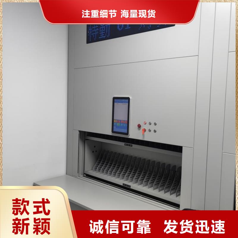 放心消费【鑫康】道轨式移动密集架
