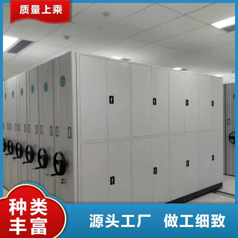 网上促销【鑫康】图书密集柜