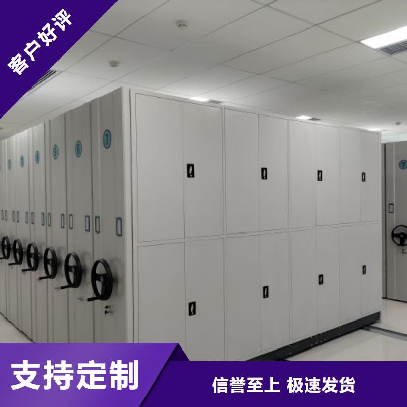 工作原理【鑫康】手动型密集架