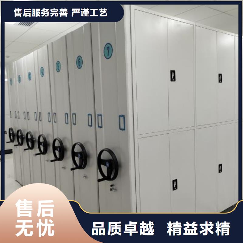 求真务实【鑫康】密集移动柜