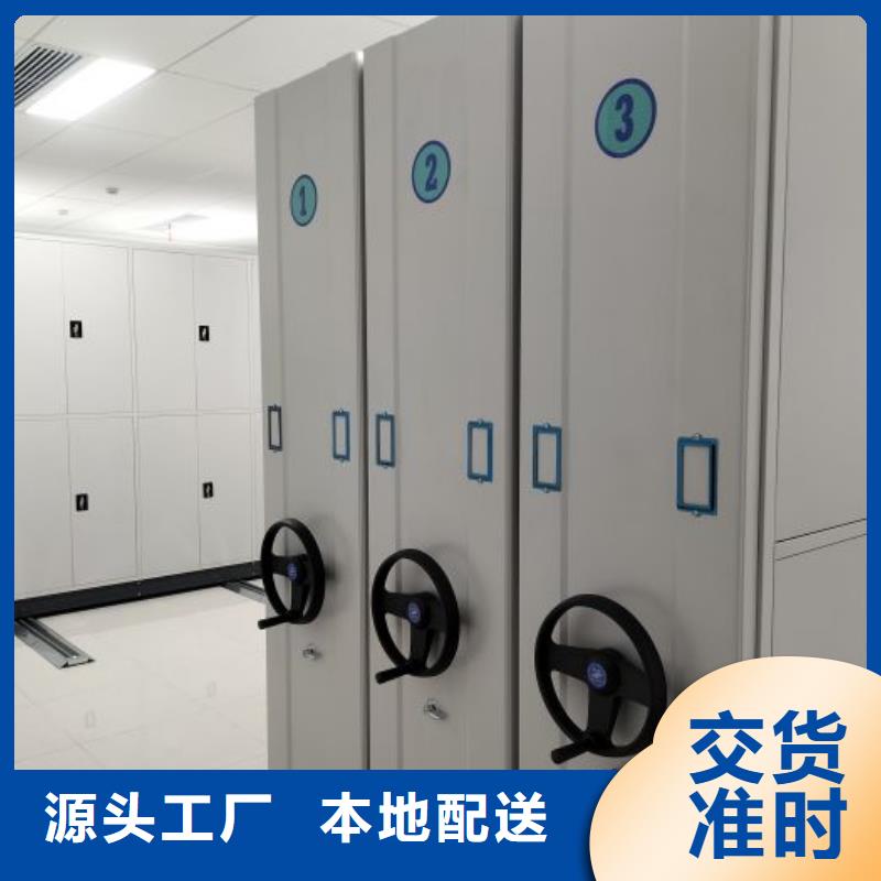 平等互利【鑫康】移动资料柜