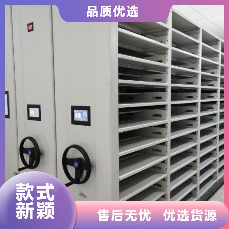 价优惠【鑫康】图书室智能密集柜