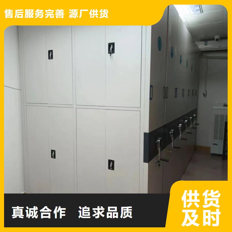 价诚信经营【鑫康】异型密集柜定做