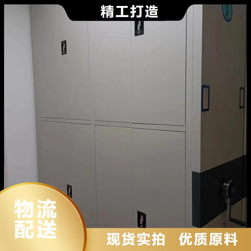网上促销【鑫康】图书密集柜