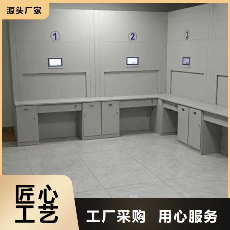 放心省心【鑫康】蜡片密集柜
