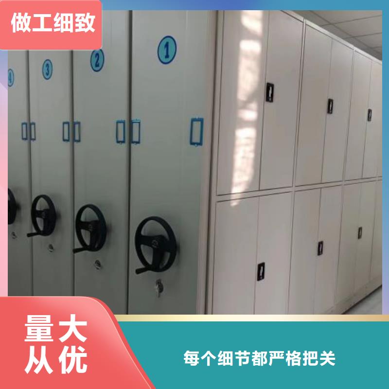 档案馆手动密集架先考察在购买