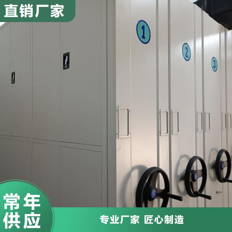 放心消费【鑫康】道轨式移动密集架