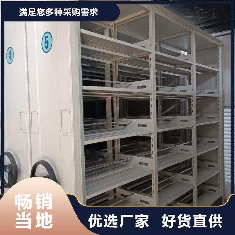 价优惠【鑫康】图书室智能密集柜