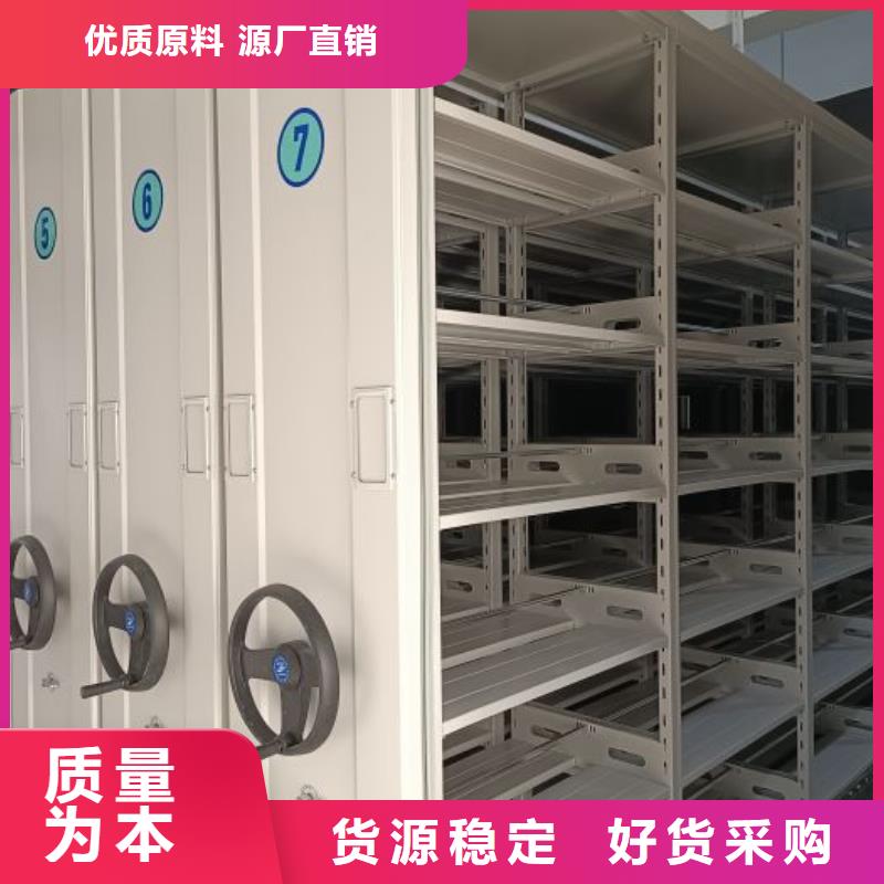 欢迎咨询【鑫康】档案室手摇密集架