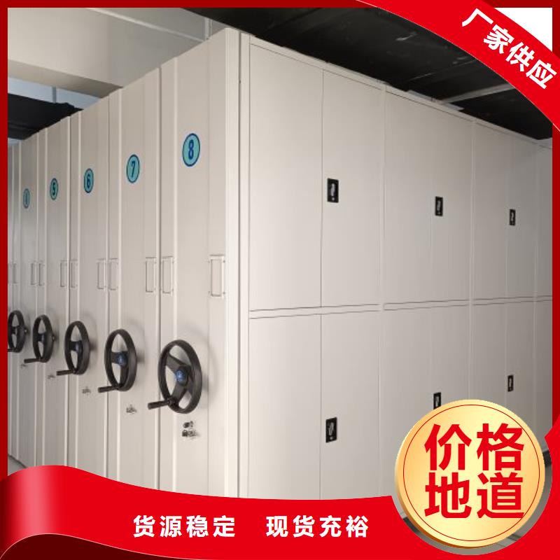 密集柜2-【手摇密集柜】厂家规格全-鑫康移动密集柜智能密集架文件柜生产厂家(东莞市分公司)