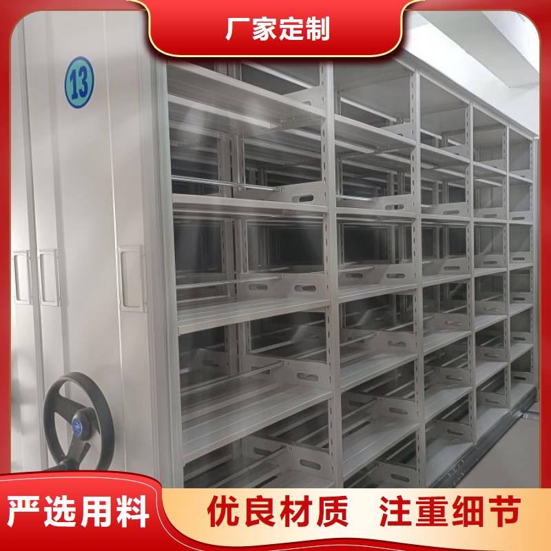 放心消费【鑫康】道轨式移动密集架