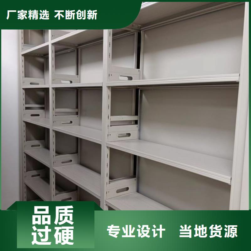 维修电话【鑫康】档案室三化一体密集柜