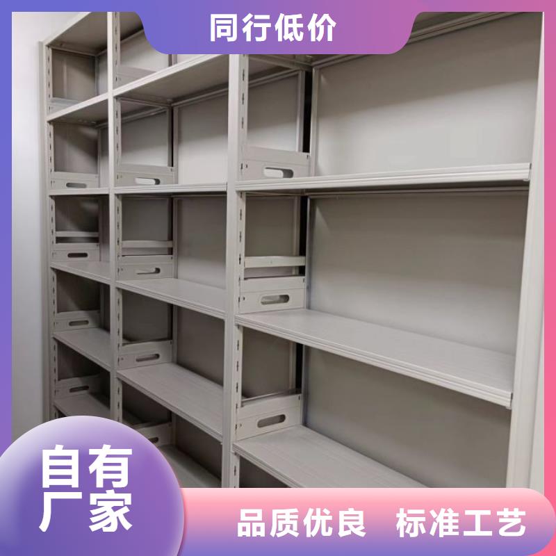 密集架移动档案柜咨询享优惠