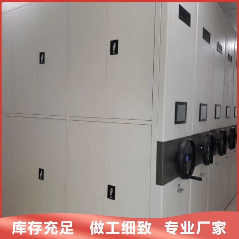 【密集柜2,电动密集架货源稳定】本地生产商