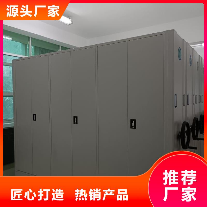 营业网点【鑫康】万宁市档案库房移动密集柜