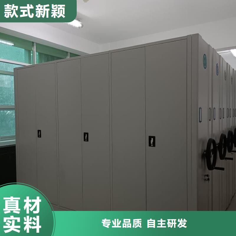 供应厂家【鑫康】档案室用密集架