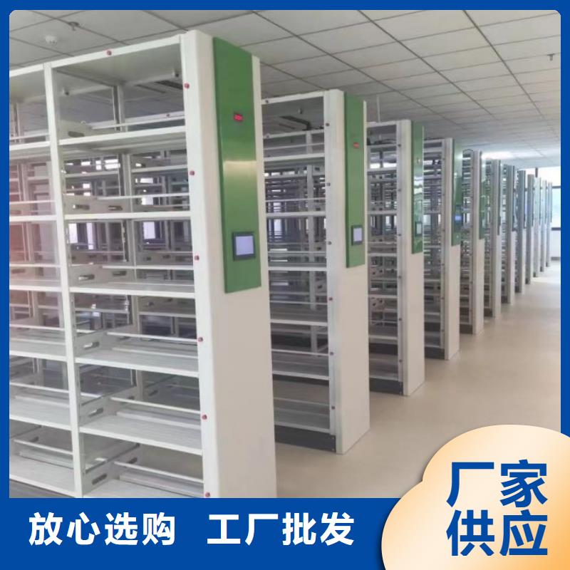 放心省心【鑫康】蜡片密集柜