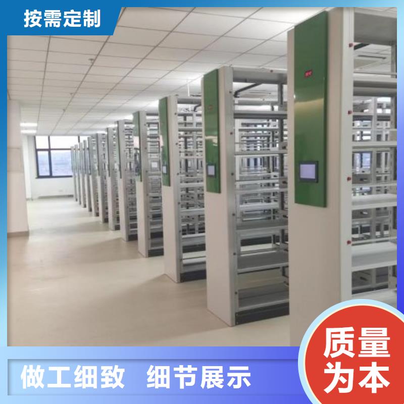 维修电话【鑫康】档案室三化一体密集柜