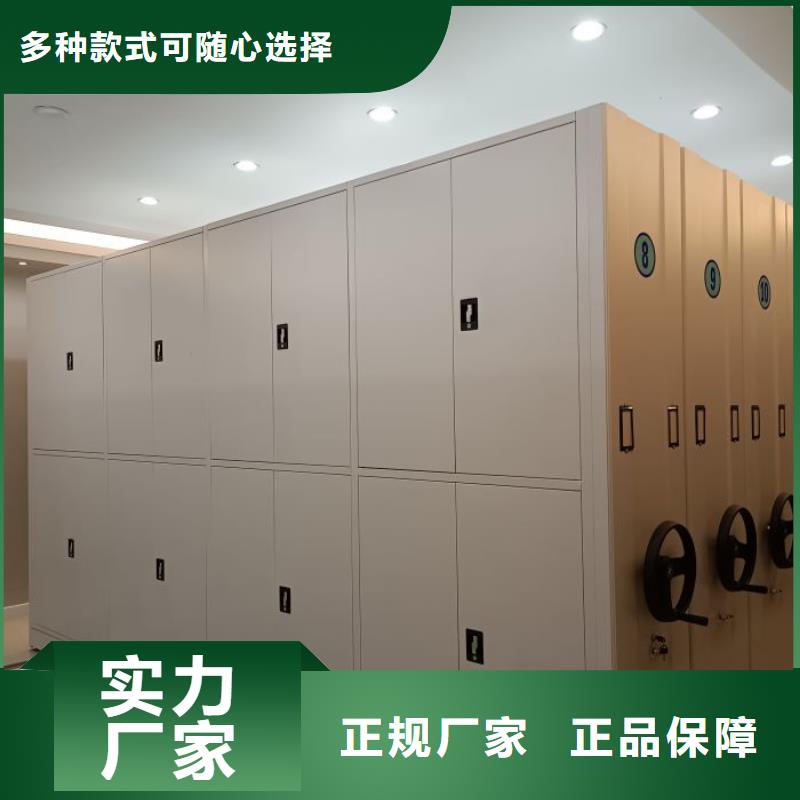 平等互利【鑫康】移动资料柜