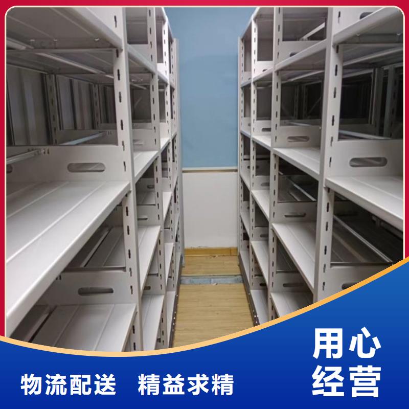 厂家的创造改变格局【鑫康】档案盒密集架