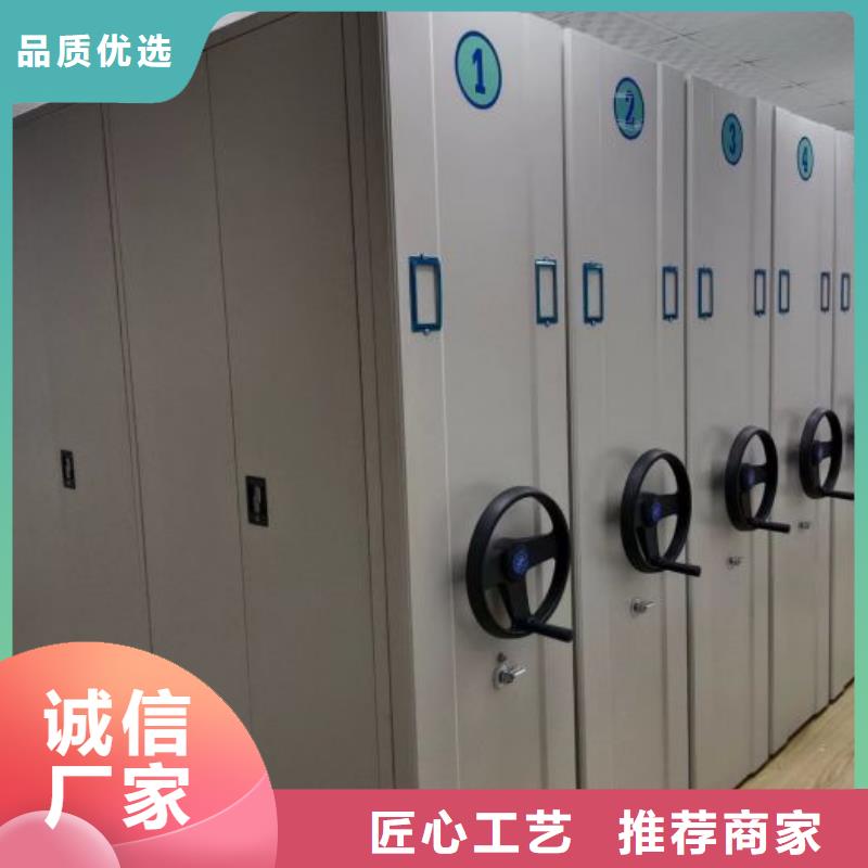 欢迎咨询【鑫康】档案室手摇密集架