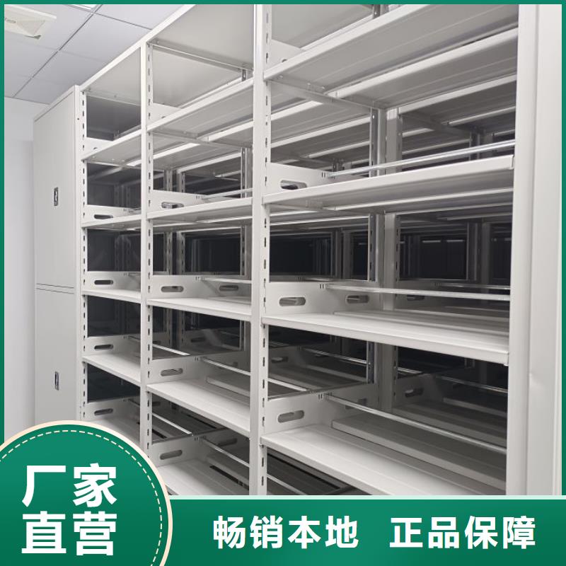 密集柜2-【手摇密集柜】厂家规格全-鑫康移动密集柜智能密集架文件柜生产厂家(东莞市分公司)