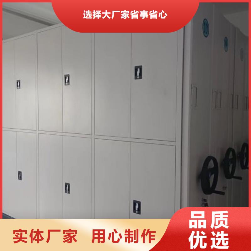 价诚信经营【鑫康】异型密集柜定做