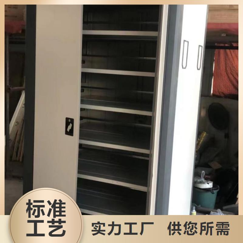 价诚信经营【鑫康】密集柜式档案架
